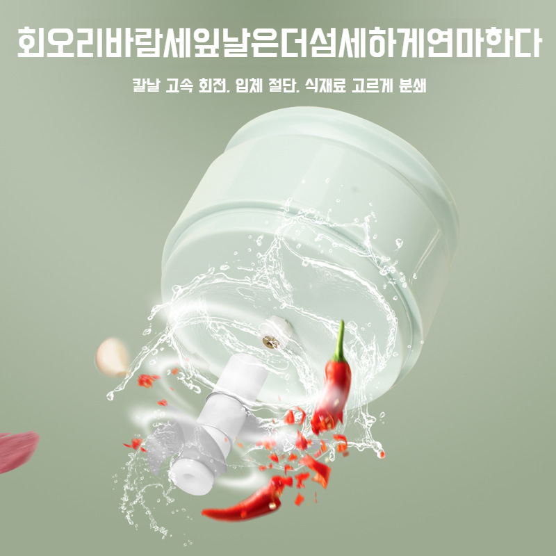 가정용 소형 조리기 압착기 헤드 으깨기 가정용 미니 조리기 으깨기 전동 조리기 조리기