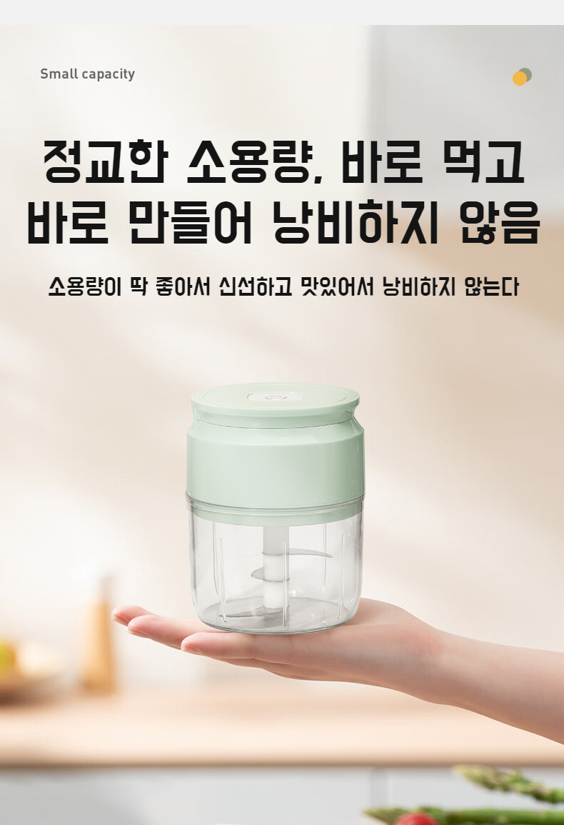 감자 으깨는 모습