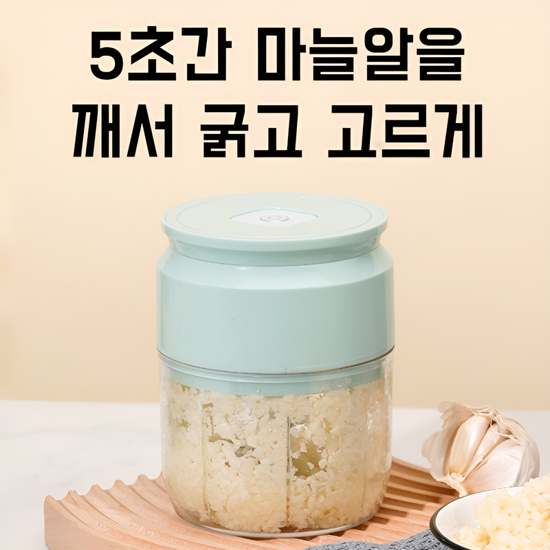 가정용 소형 조리기 압착기 헤드 으깨기 가정용 미니 조리기 으깨기 전동 조리기 조리기