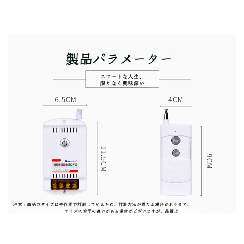 ワイヤレスライトスイッチキット コントロールランプ オン/オフ デュアルスイッチコントローラー レシーバーリモートコントロール付き 家電照明 ホワイト