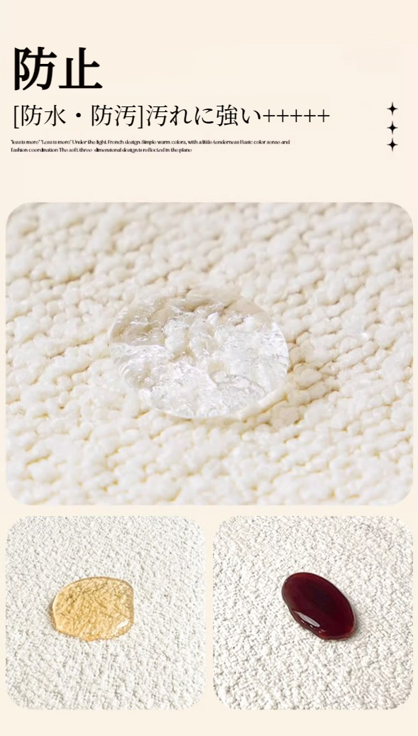 おしゃれなリビングに合うソファカバー