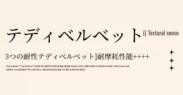 快適な肌触りのソファカバー