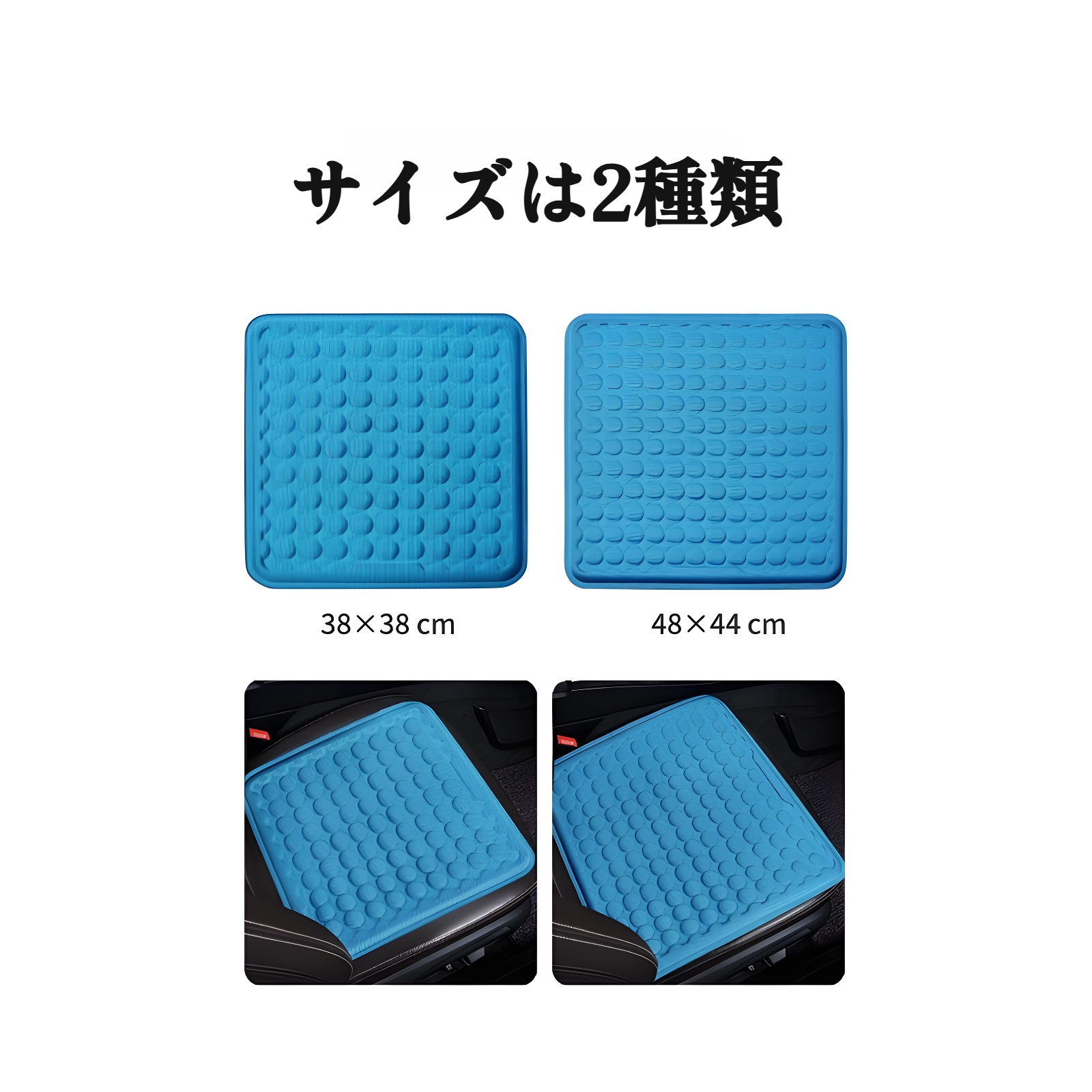 涼しいジェル冷却パッド搭載シートクッション