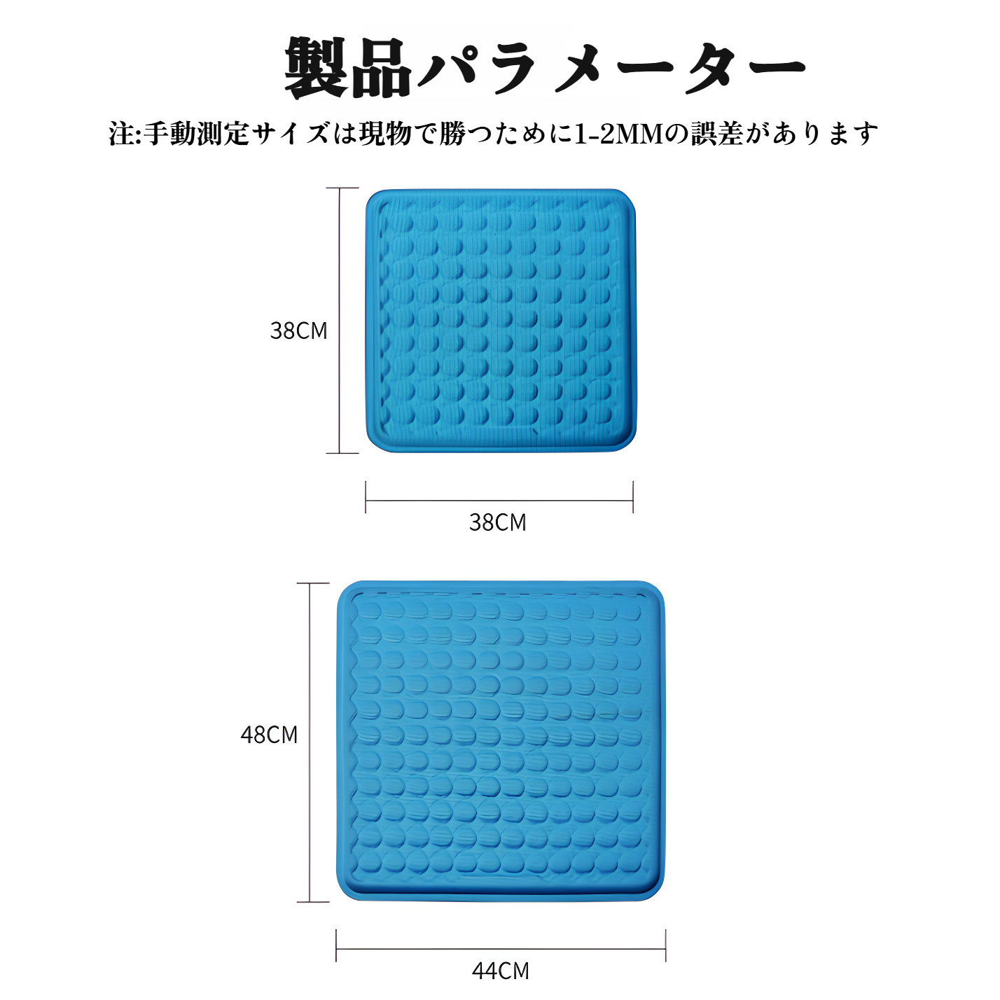 車用シートクッション 夏用ジェル冷却パッド スクエア 四季対応 ユニバーサル ホームカー 兼用 氷冷 おならパッド アイスシルクシートクッション