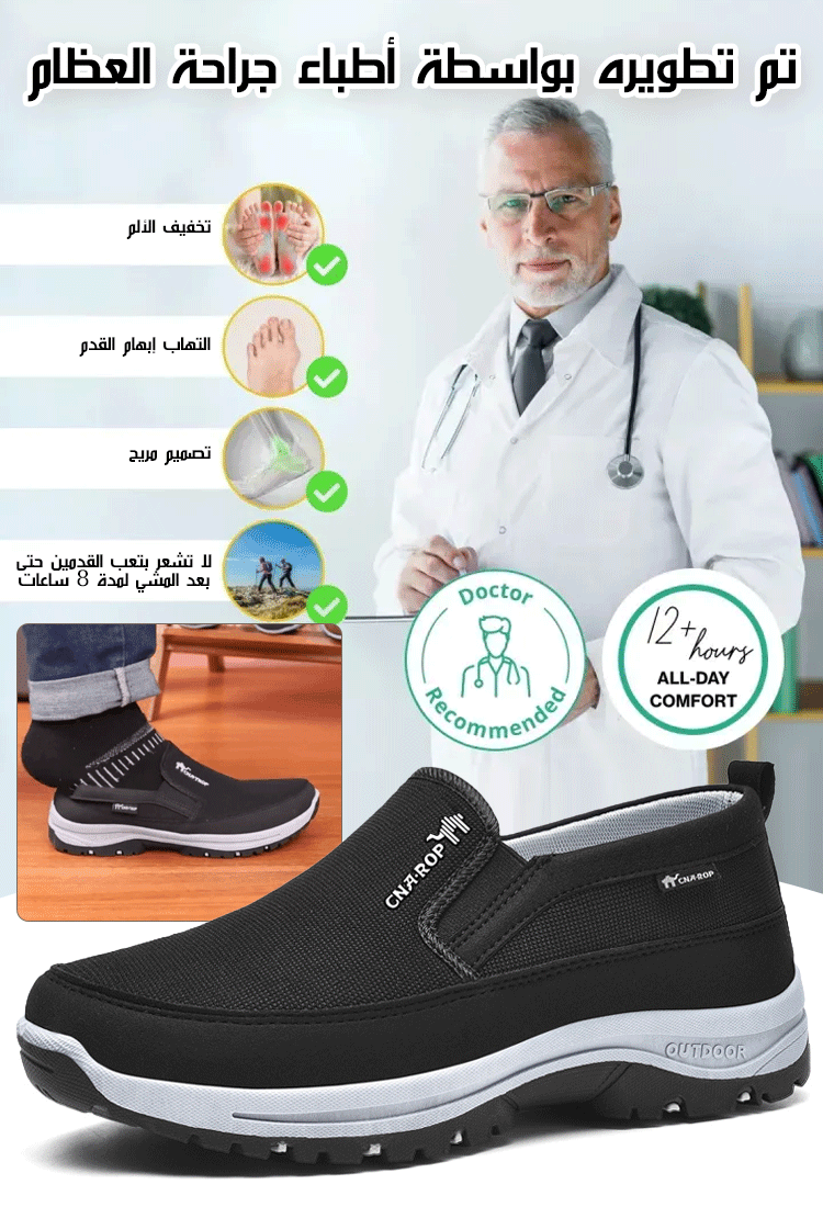 حذاء مشي مريح عالي الجودة مصنوع من شبكة قابلة للتهوية للأب