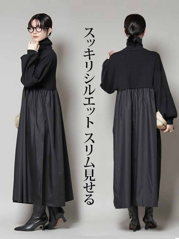 フランス風ハイネックドレス