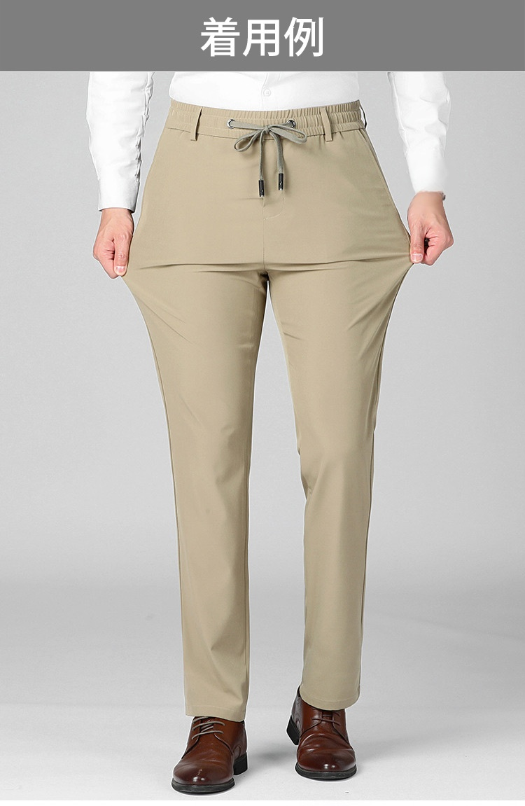 シワになりにくい冷感スラックスの特徴