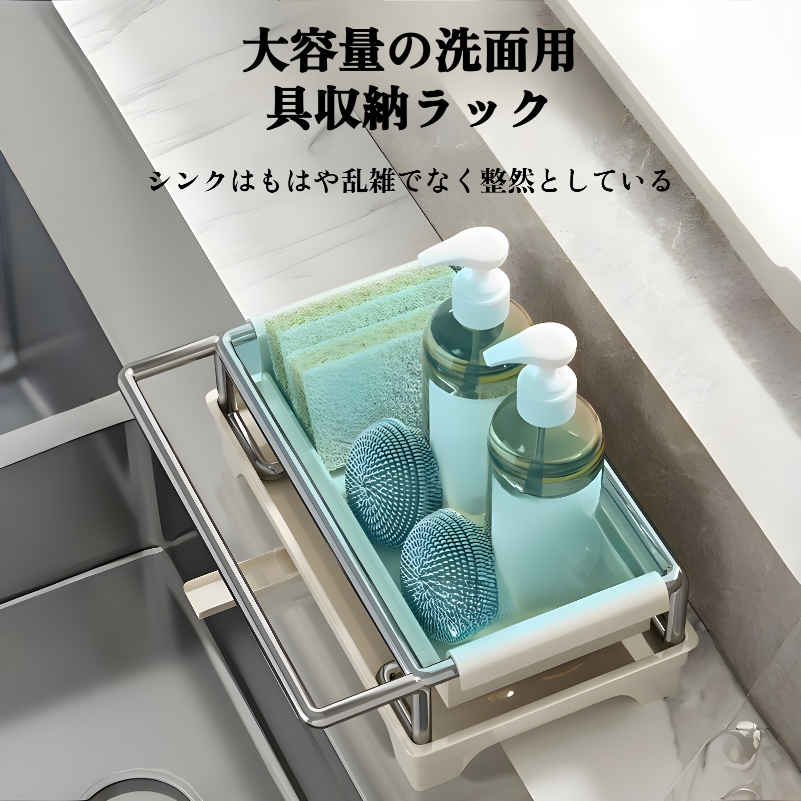 ステンレス製キッチン収納、排水ラック、雑巾置き、蛇口、野菜シンク、食器洗いシンク、備品収納、工芸品