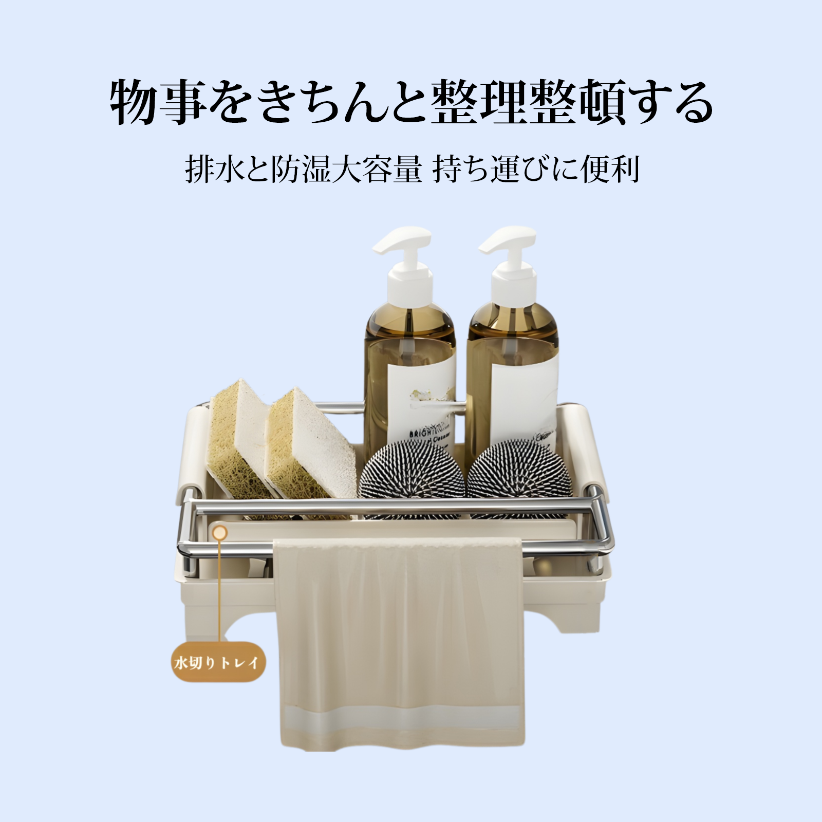 ステンレス製キッチン収納、排水ラック、雑巾置き、蛇口、野菜シンク、食器洗いシンク、備品収納、工芸品