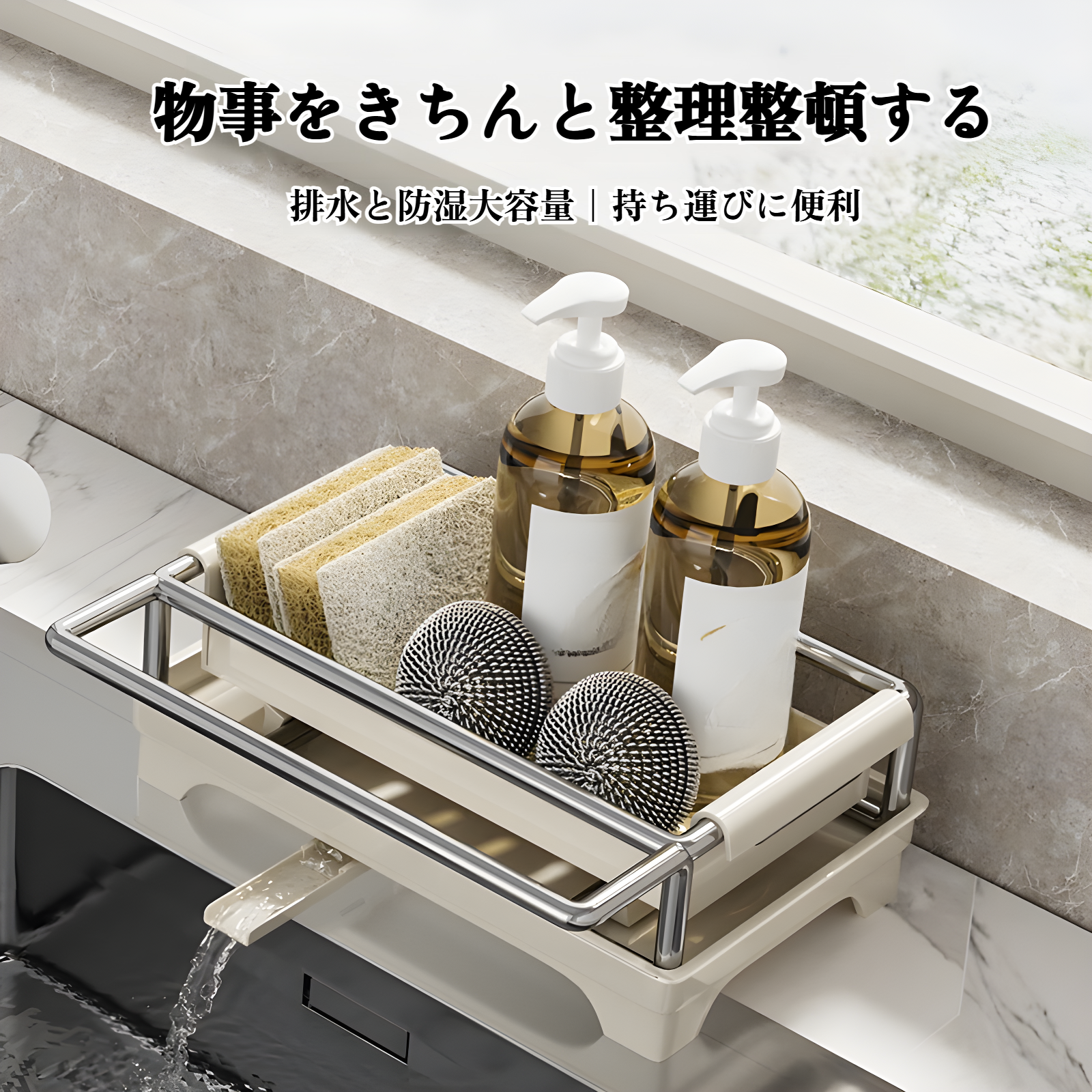 ステンレス製キッチン収納ラックの全体画像