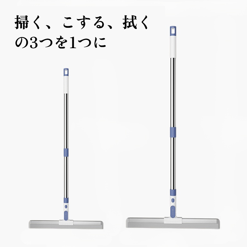 乾湿両用シリコン製マジックほうき