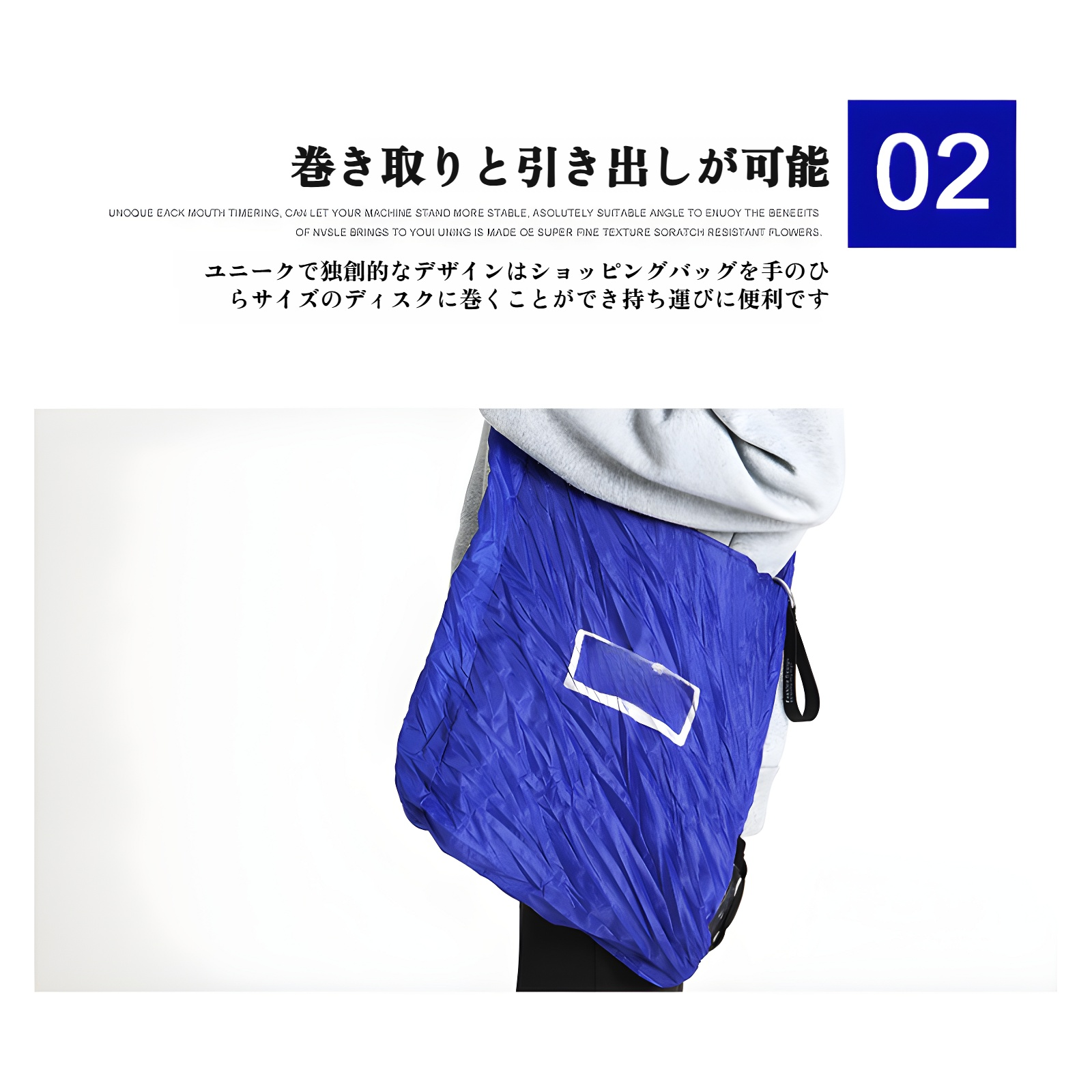 便利な持ち運びエコバッグのサイズ比較