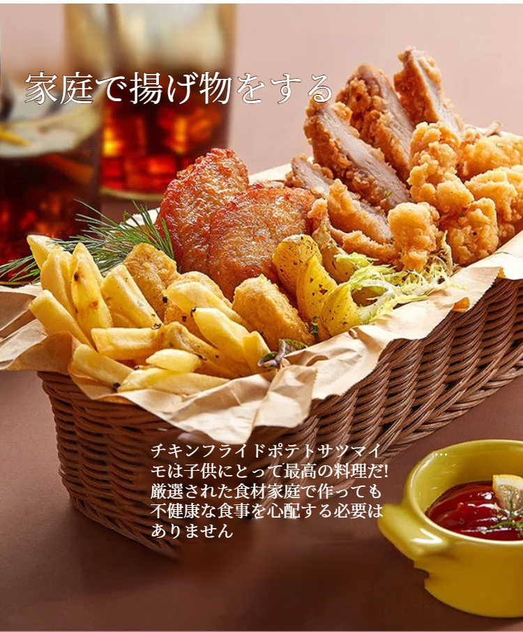 多用途に使えるクリーマーフライヤーの使い方