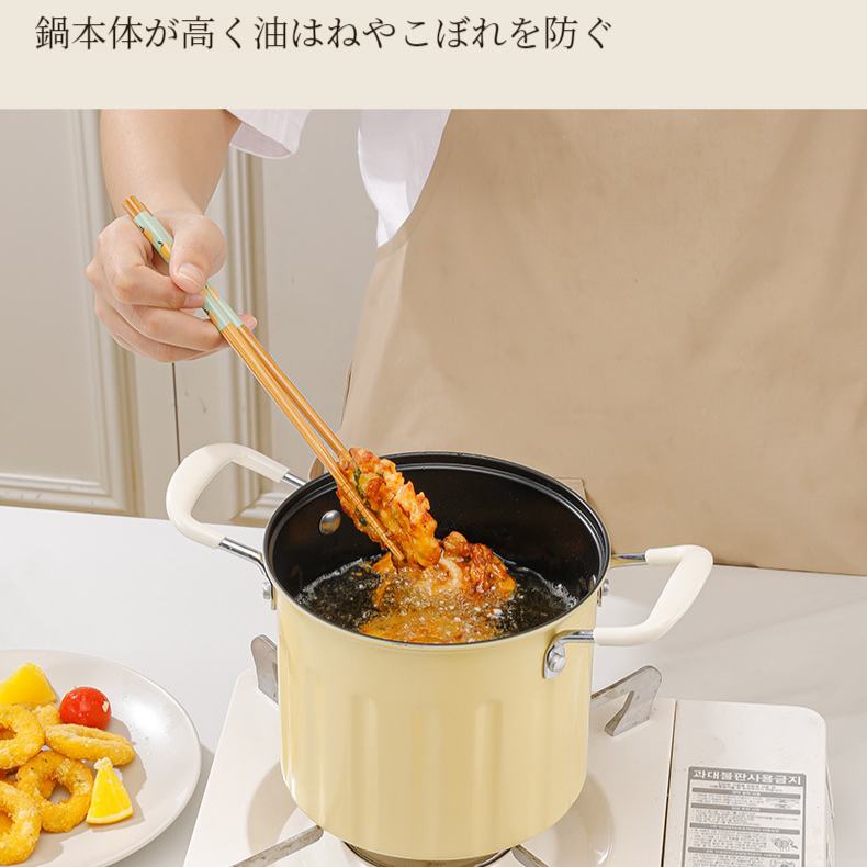家庭用小型フライパン用バケツ ストレーナー付きアンフォラ多機能フライパン クリーマーフライヤー