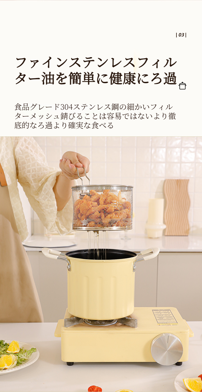 炒め物・揚げ物対応の多用途フライパン