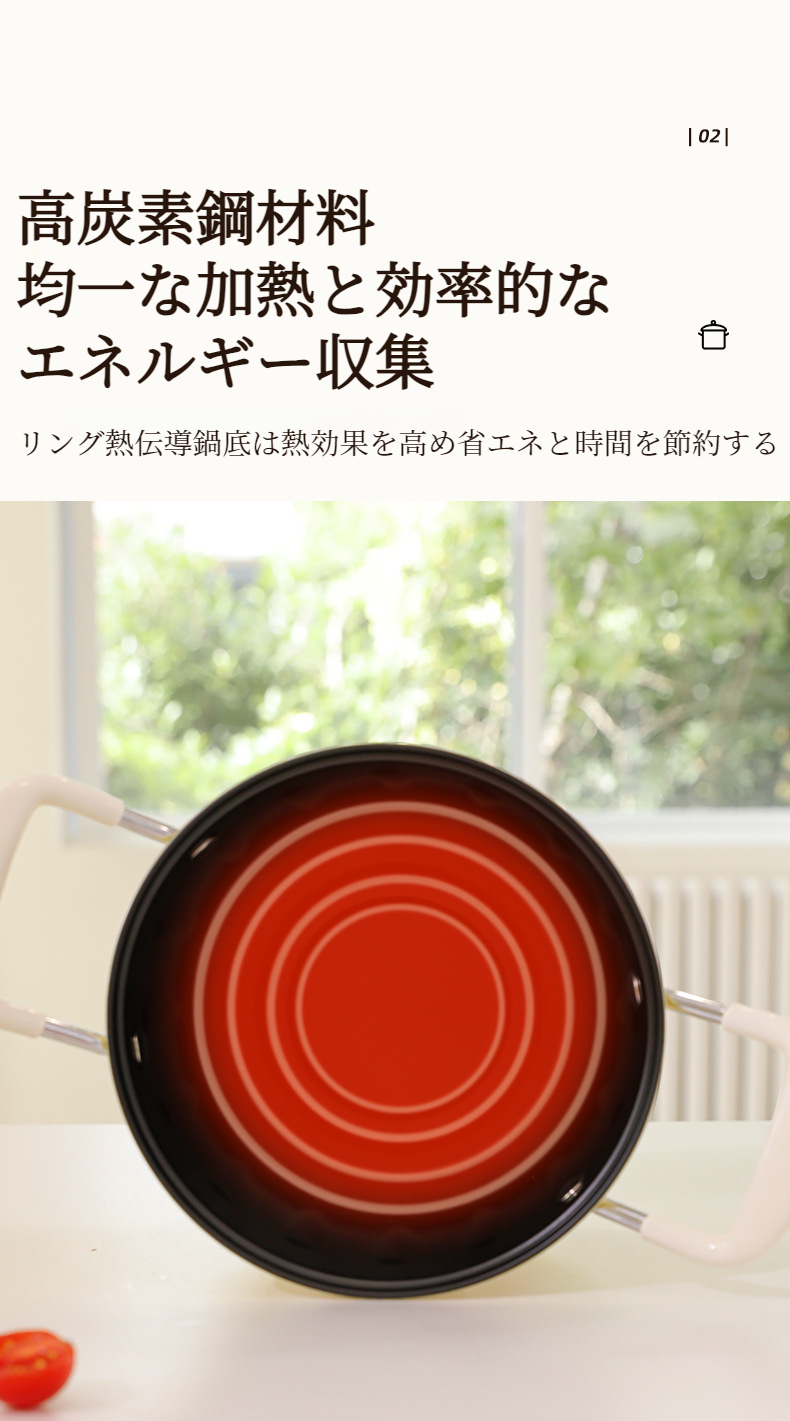 簡単に洗えるストレーナー付きフライパンの内部