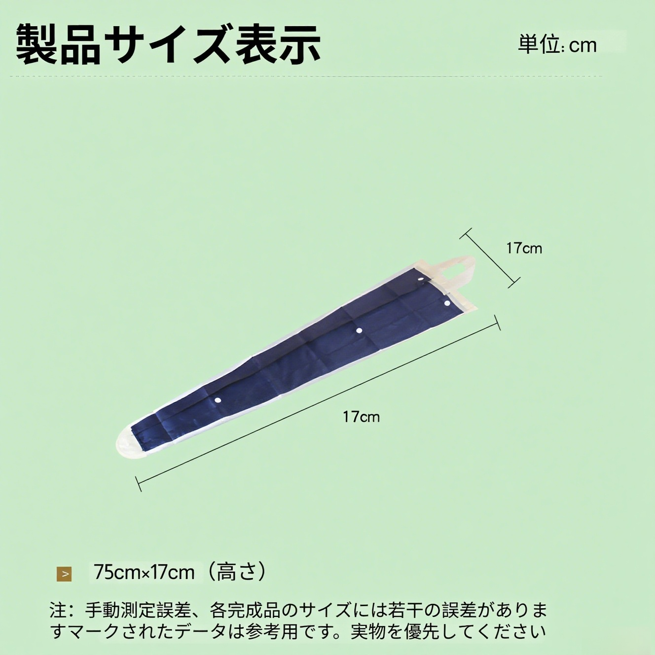 車用傘収納バッグ シートバック防水カバー