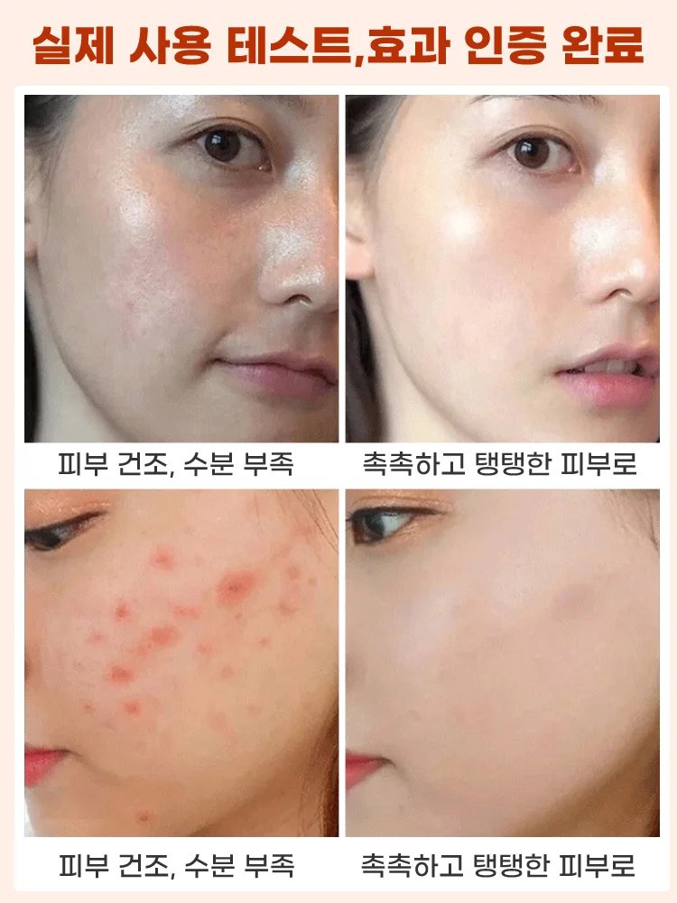 【식보자양】황금 아마씨 쿠키