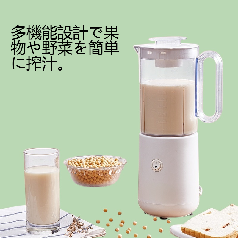 多機能家庭用果物と野菜の搾汁機