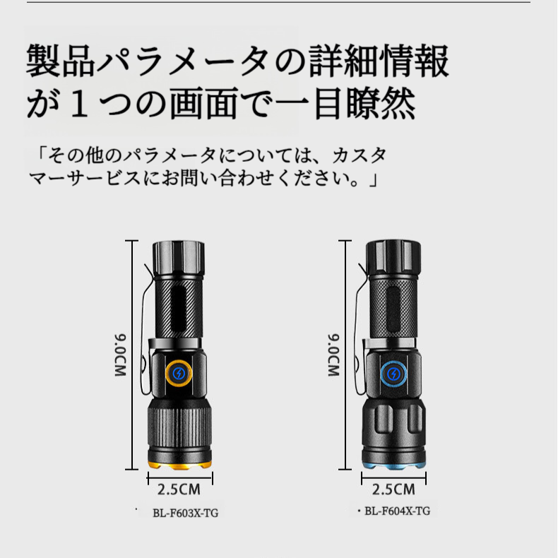 多機能アウトドア小型トーチ ミニ強力な充電式懐中電灯 高く明るい多機能の屋外の懐中電燈