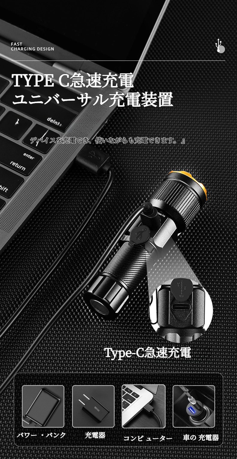 登山や防災に役立つ多機能LED懐中電灯