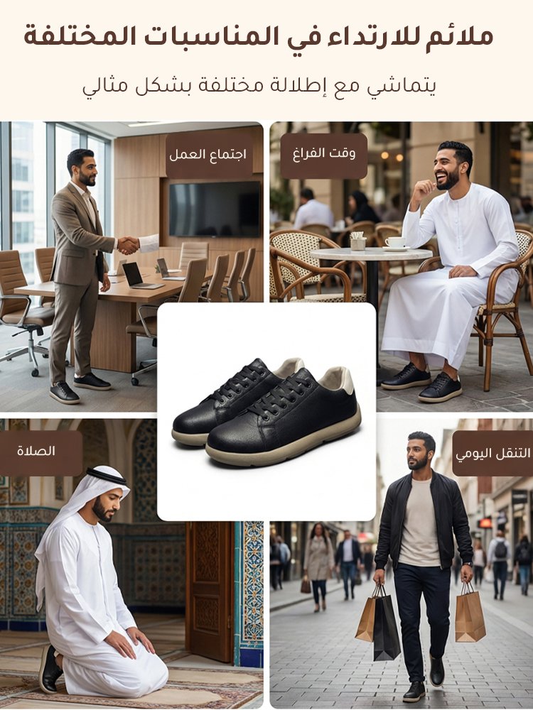 حذاء كاجوال جلدي خفيف الوزن وسهل التنسيق