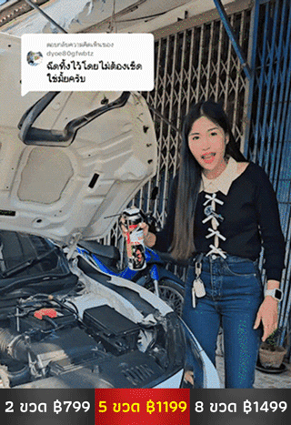 【ขวดเดียวก็พอ】สเปรย์ไล่หนูทำความสะอาดรถยนต์