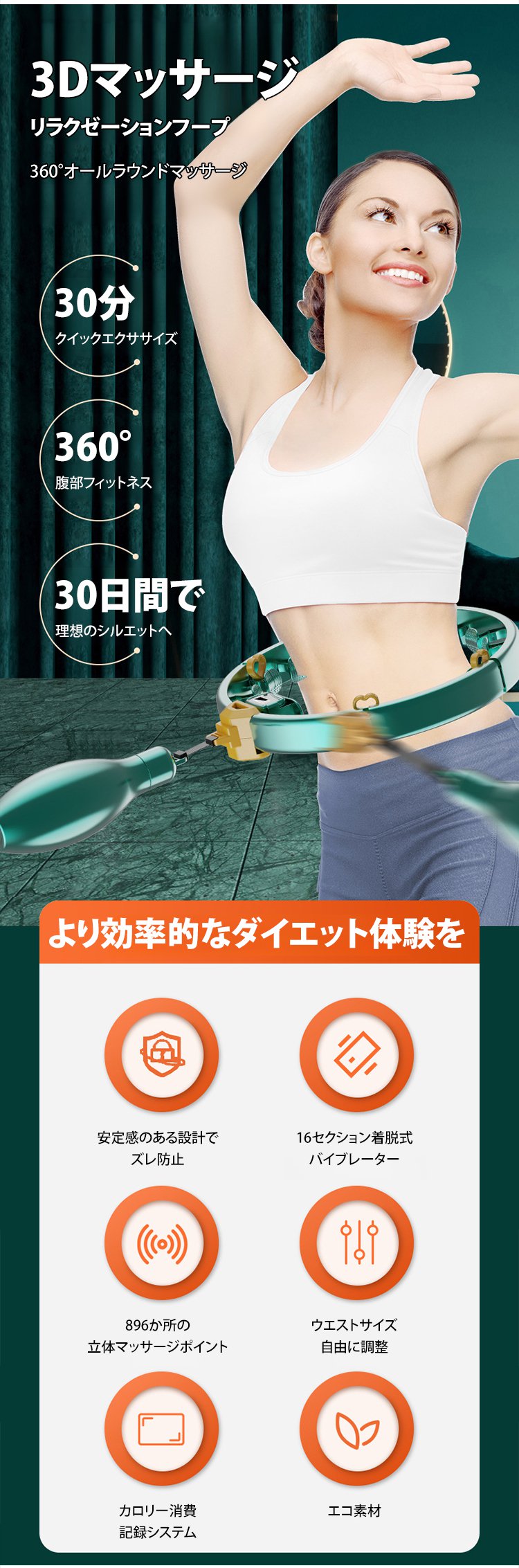 初心者にもおすすめのエクササイズ器具