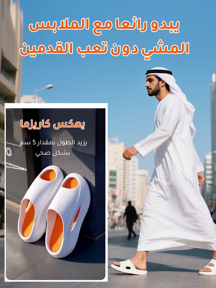 شبشب كاجوال مضاد للانزلاق مع نعل سميك منساب للجنسين