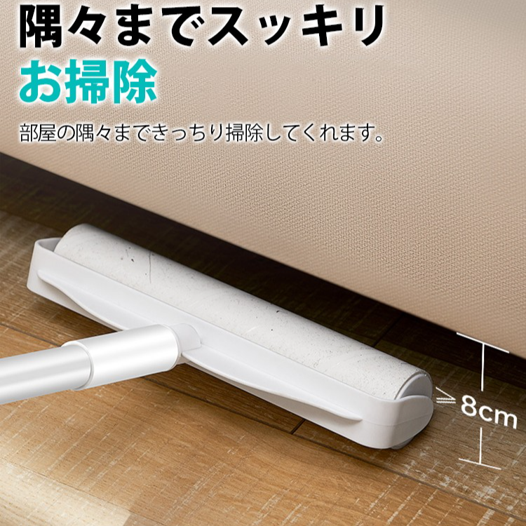 粘着クリーナー