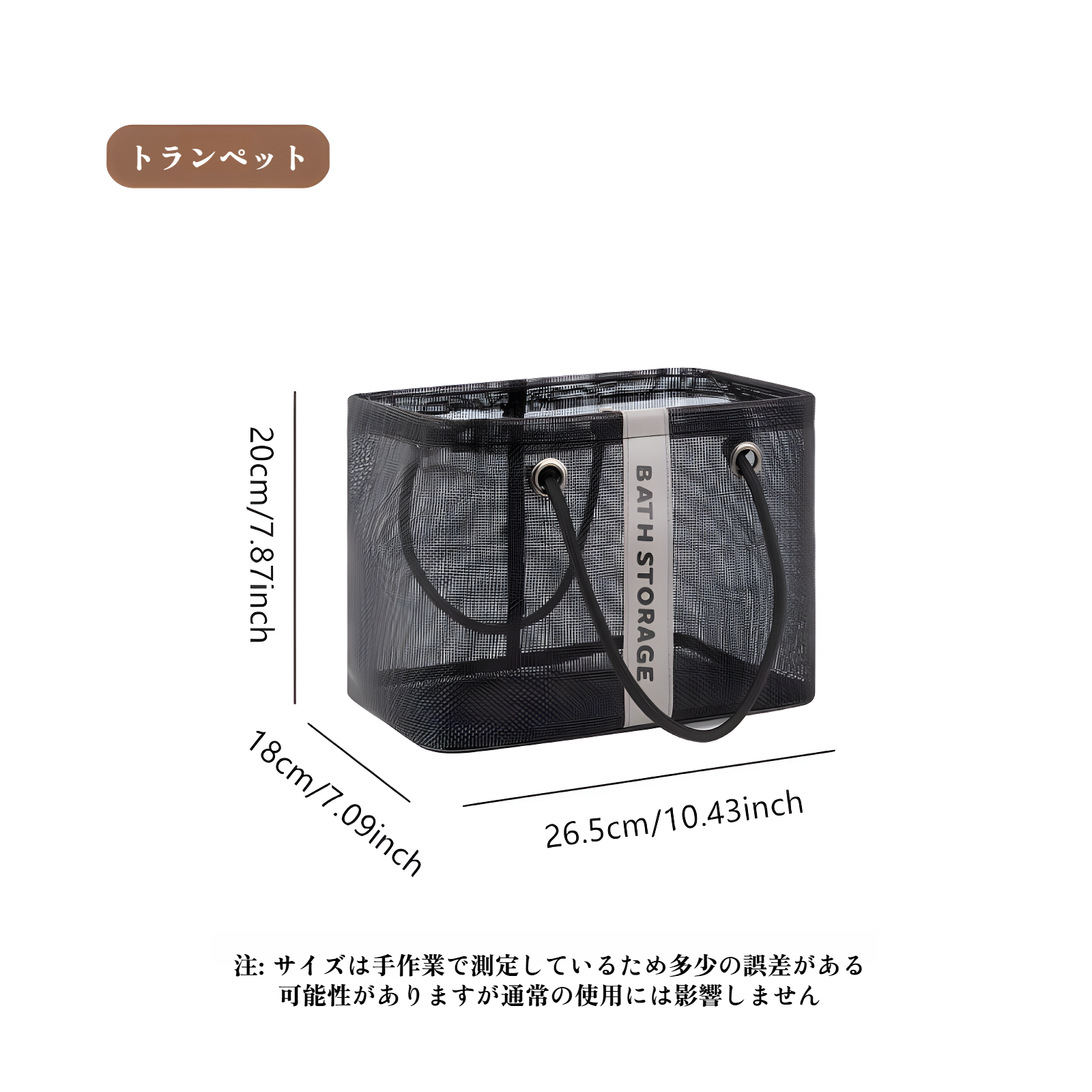 洗面所で使える多機能バスルーム収納バスケット