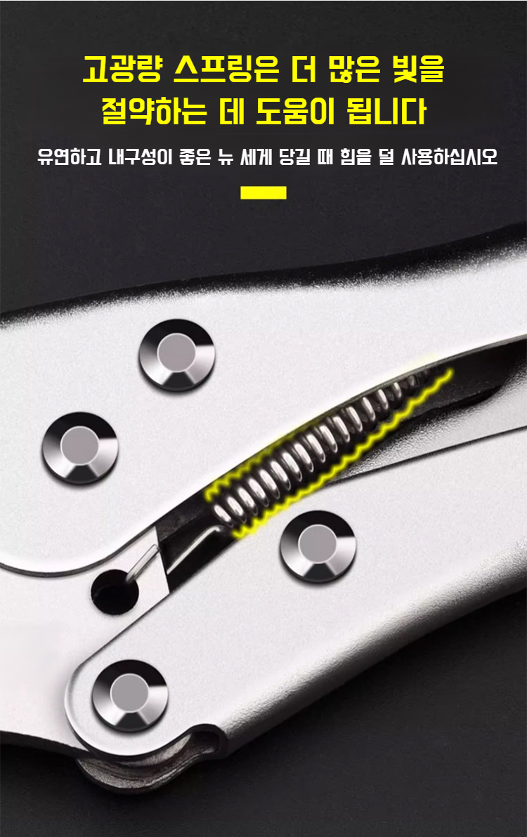 인체공학적 손잡이 플라이어