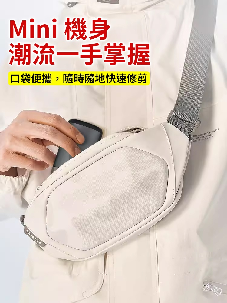 KONKA口袋迷你剃須刀