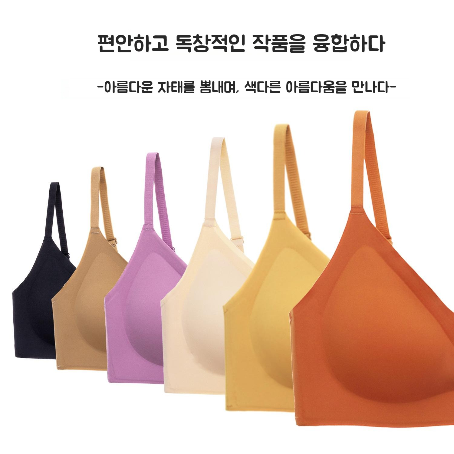 여성 섹시 스포츠 브라 냉장고 속옷 랩 헴라인 독립룩