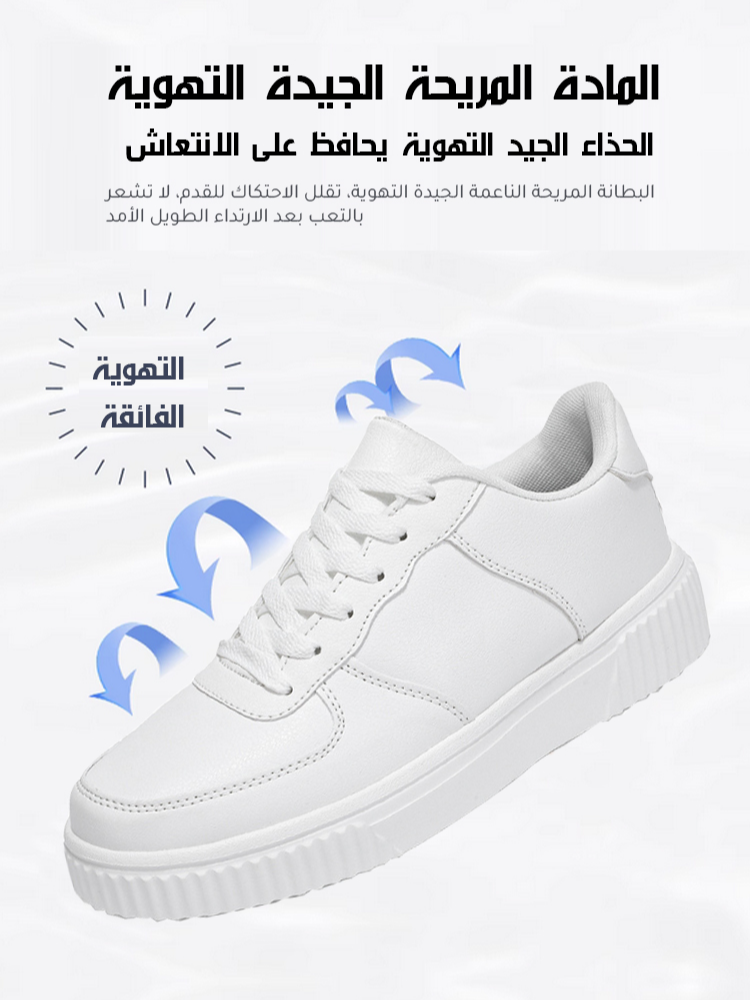حذاء رياضي كاجوال بنعل ناعم للرجال والنساء【زيادة طول سرا 7 سم】 