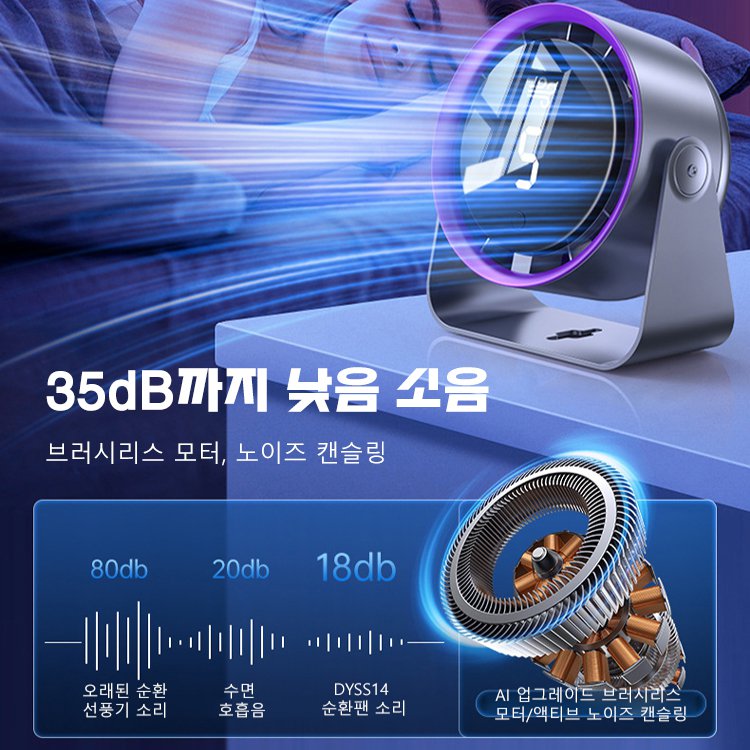 【터보 부스트 1초 냉각】고속 서큘레이터