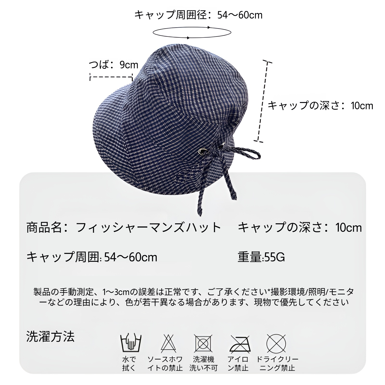 夏のお出かけにおすすめUVカット帽子