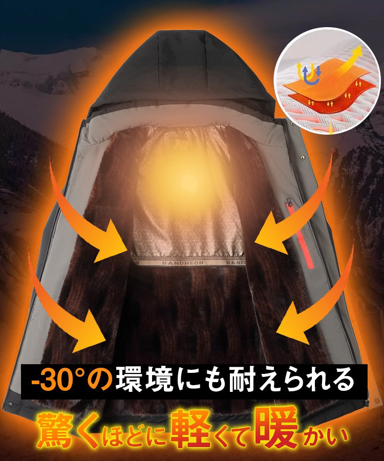 ラクダ毛裏ボア保温コットンジャケット