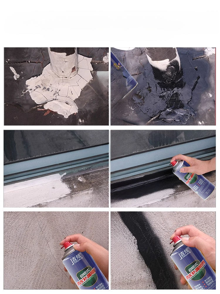 [누수 보수]  방수  스프레이