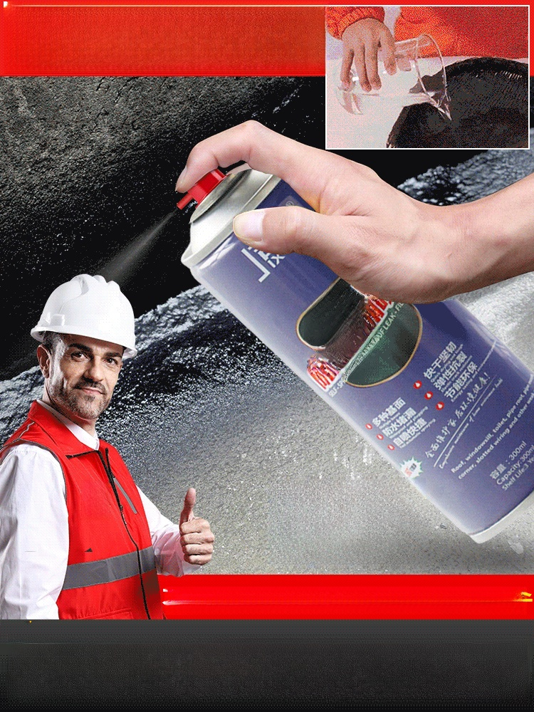 [누수 보수]  방수  스프레이