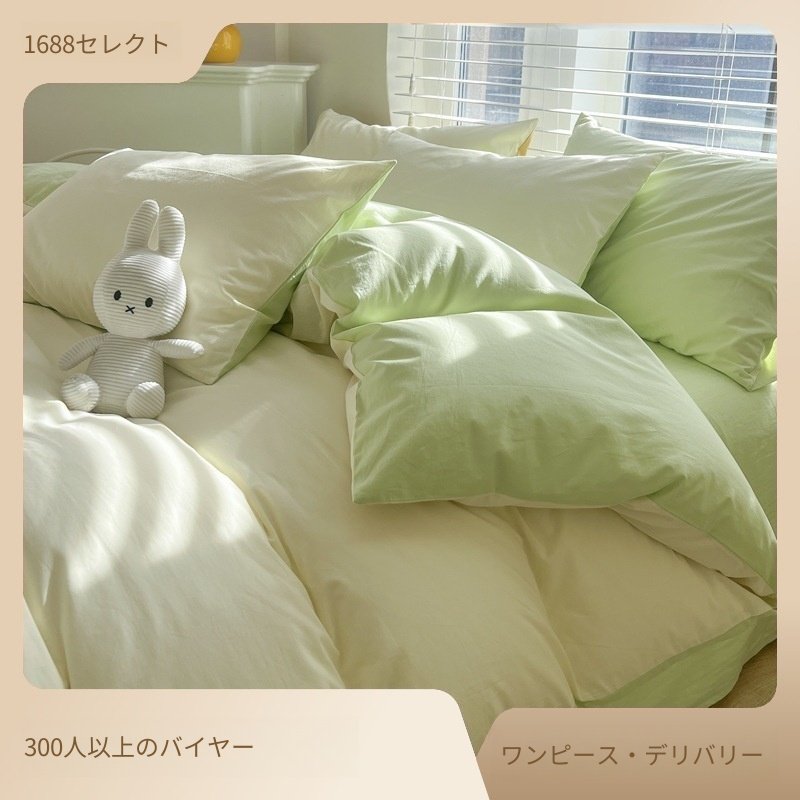 南通寝具イン日本無地起毛ウォッシュドコットン4点セット学生寮ノンコットン3点セット