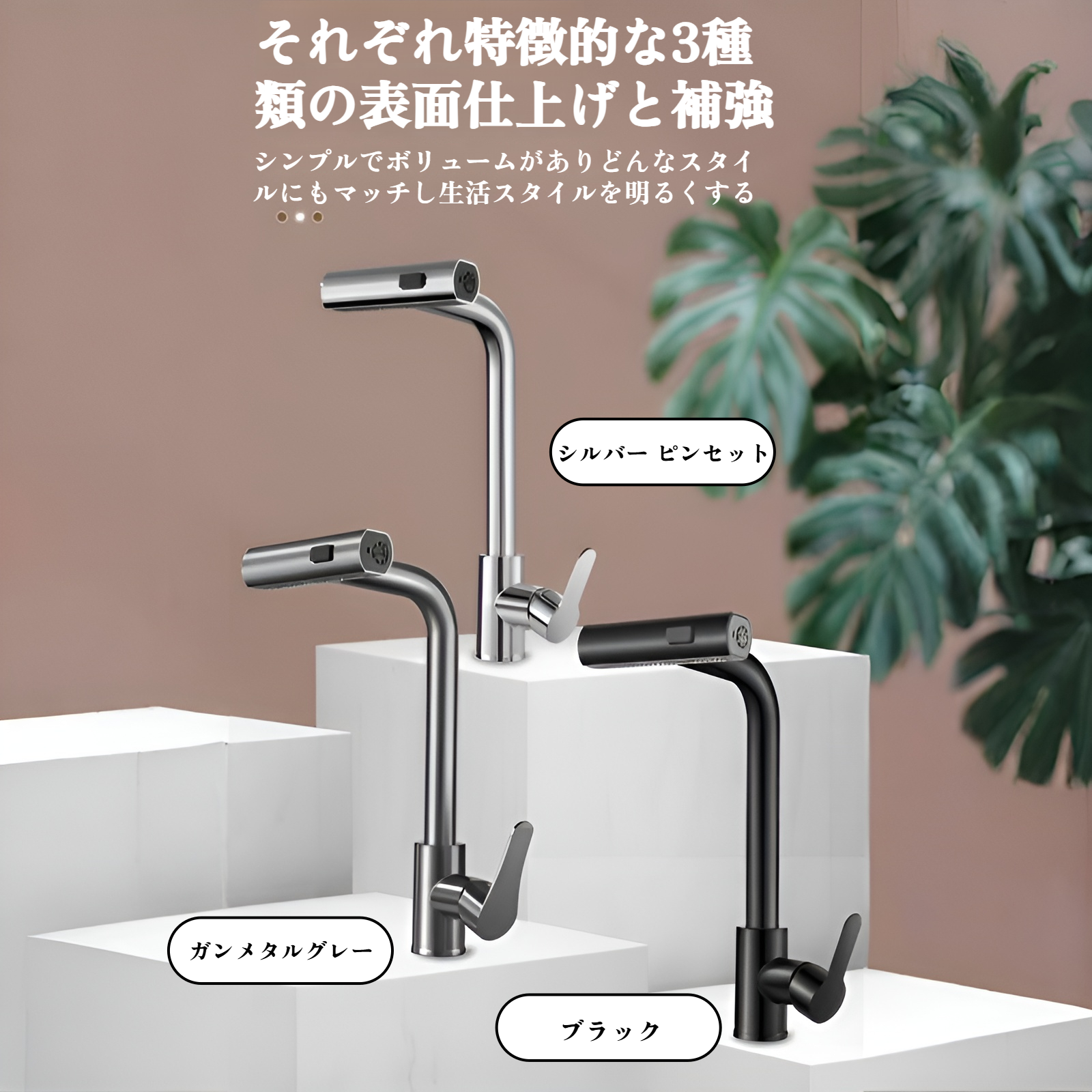 JMY三方フライングレインキッチン引き出し式蛇口家庭用野菜シンクシンク用蛇口