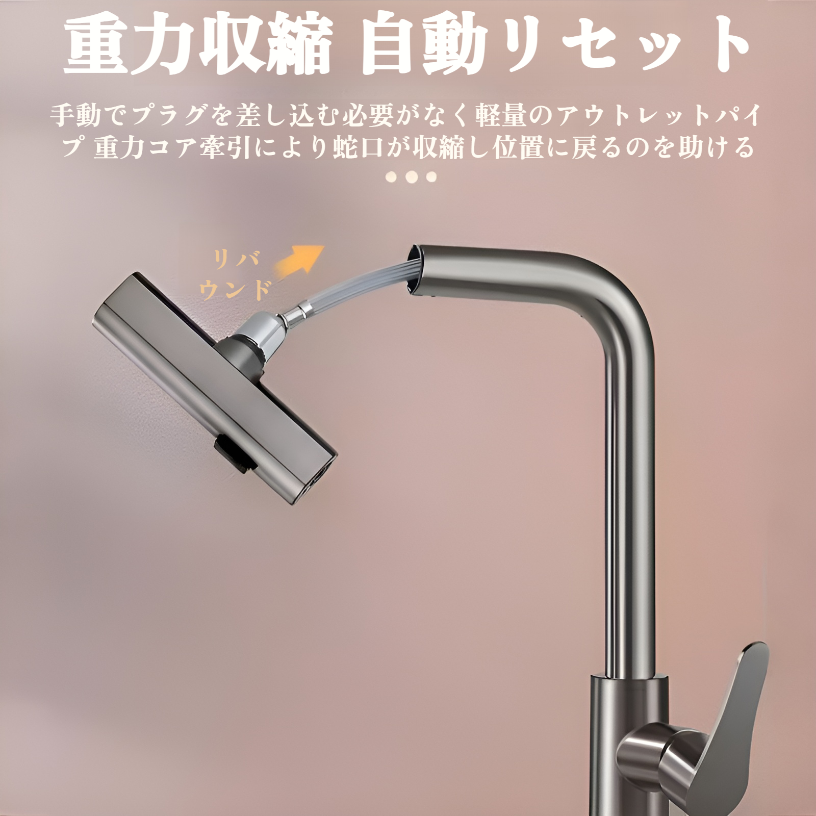 JMY三方フライングレインキッチン引き出し式蛇口家庭用野菜シンクシンク用蛇口