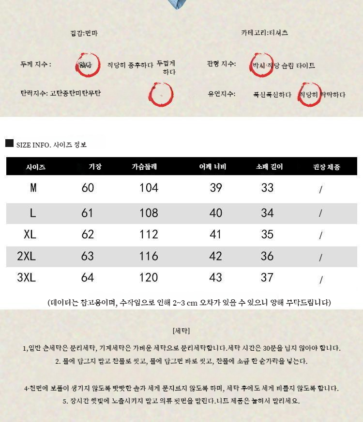 スタンドネックデザインの女性用Tシャツ