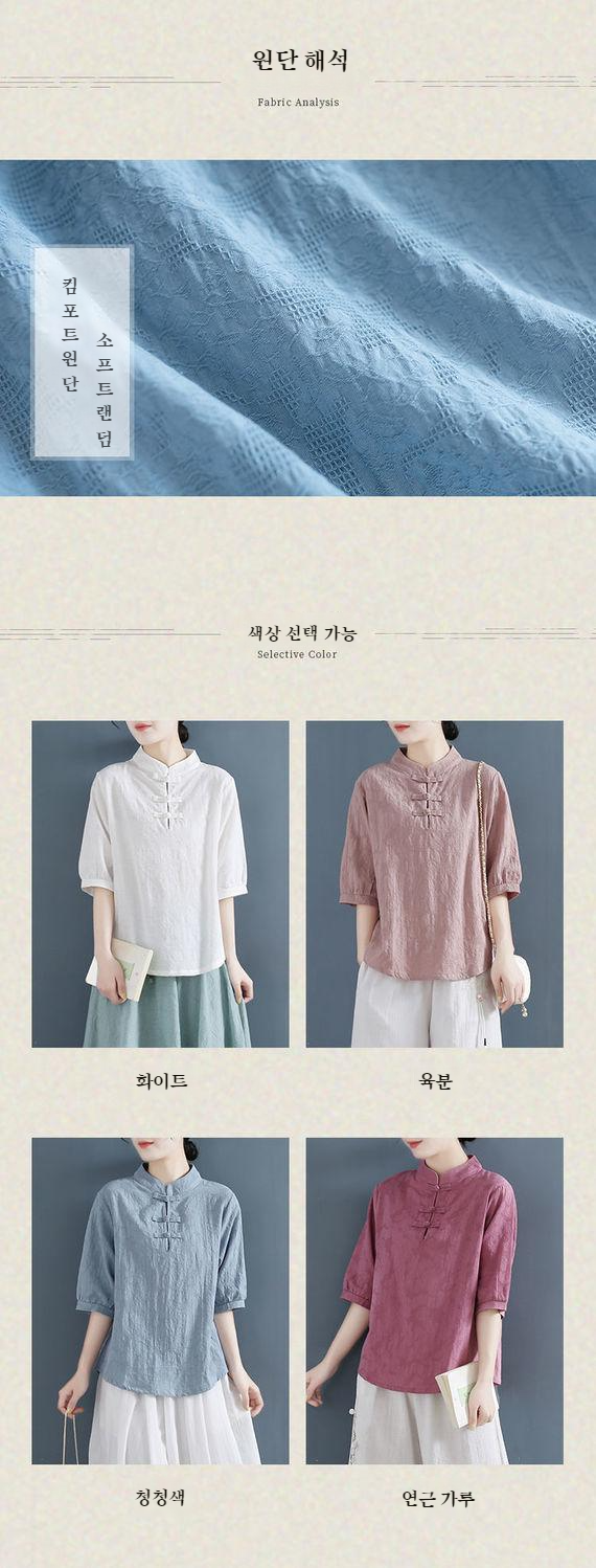 中国風ワンボタン付きルーズTシャツディテール