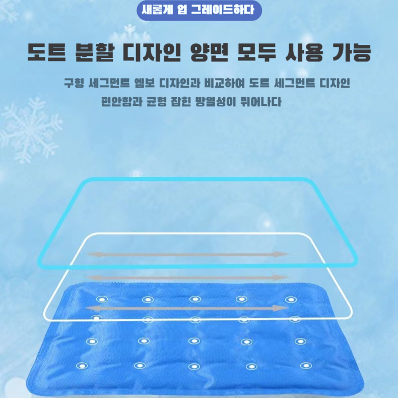 사무실 방석 쿨 젤 방석 학생 소프트 아이스 개집 방석 쿨매트