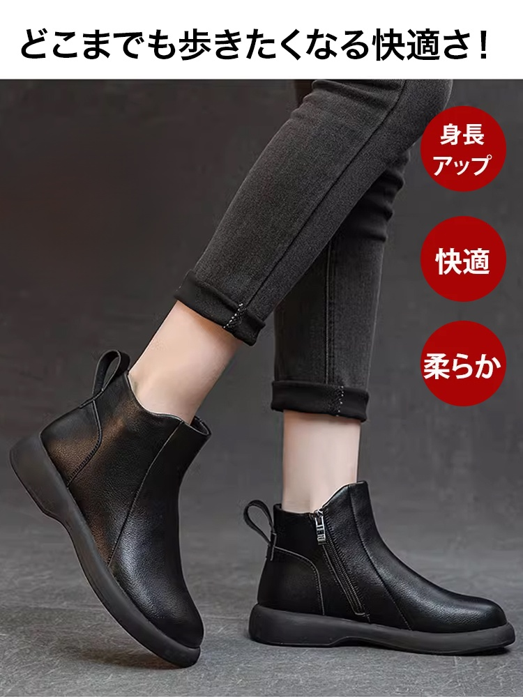 ジップアップ本革裏起毛ショートブーツ
