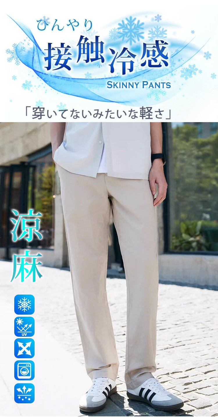 翻译件-HFH-轻量感透气亚麻裤子男-1262645_07.jpg