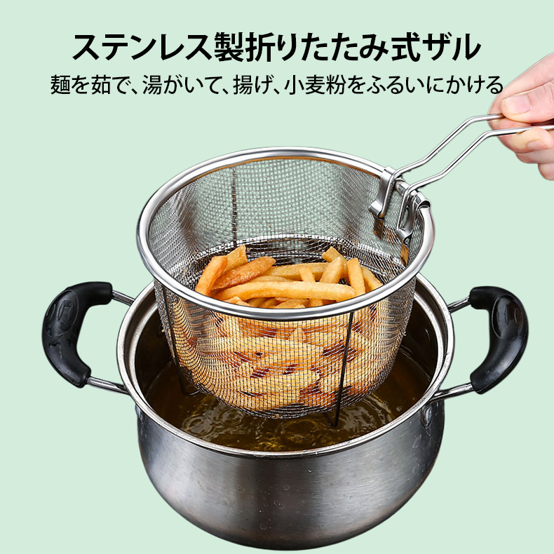 ステンレス製折りたたみ式家庭用ザル