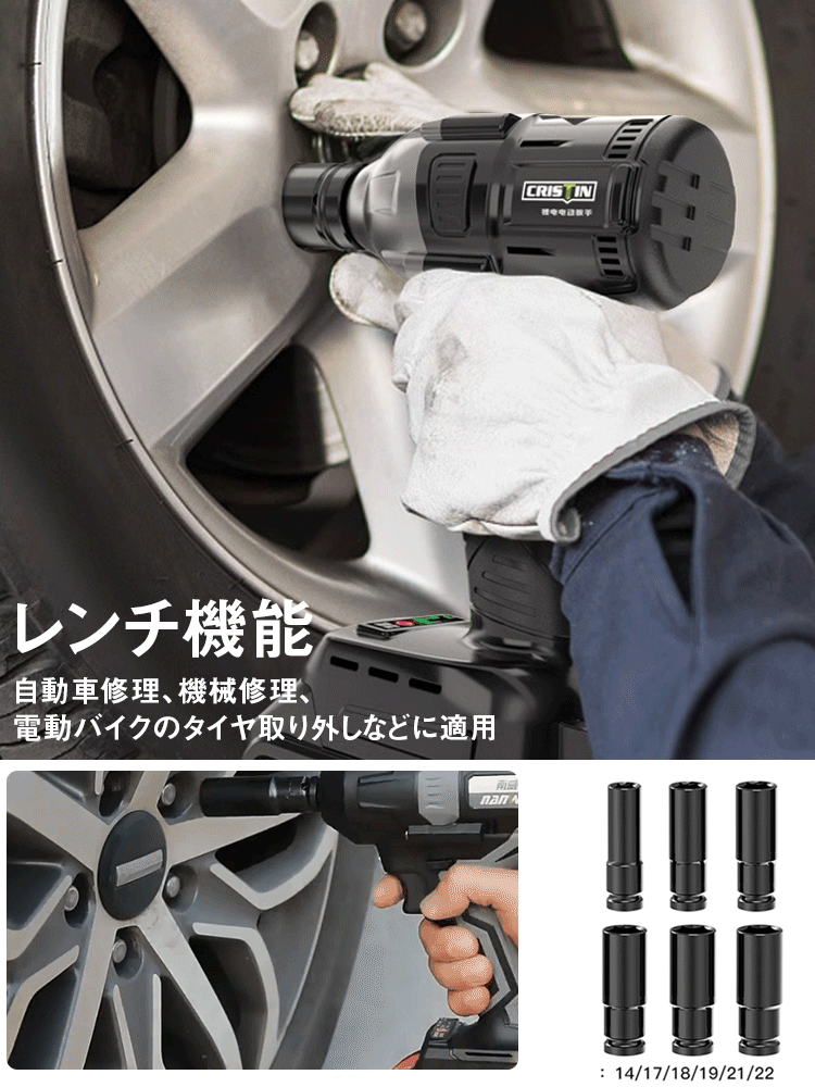 39998800Nパワフルなトルクレンチ